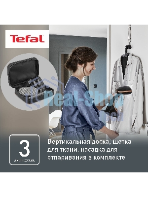 Отпариватель Tefal DT9100E0 черный/медный, 1600 Вт, 30 г/мин, 200 мл