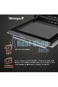 Духовой шкаф Weissgauff WGO 702 White Glass