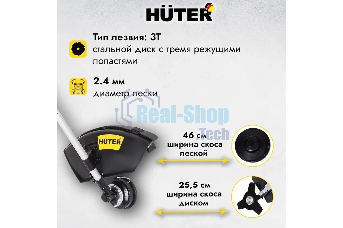 Триммер бензиновый Huter GGT-1900T 1900Вт 2.5л.с. реж.эл.: леска