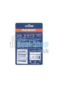 Переходник PATRIOT 46C/5 (T- образный елочка 10 мм)