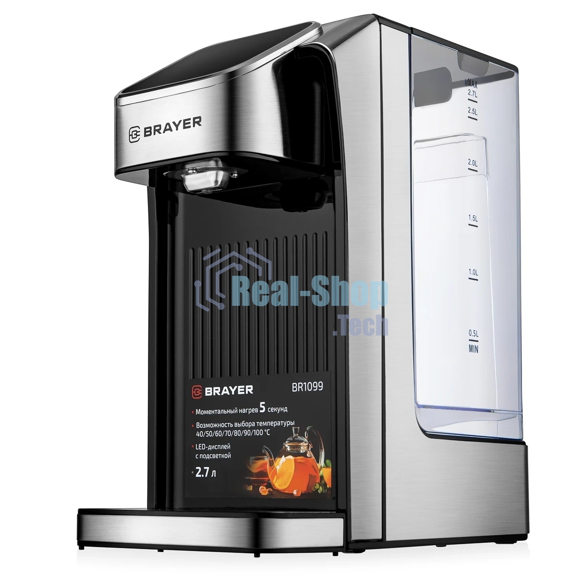 Термопот Brayer BR1099, 2.7 л, 2600 Вт, серебристый