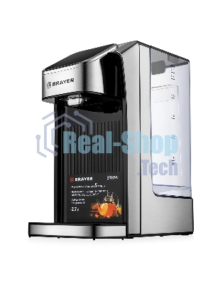 Термопот Brayer BR1099, 2.7 л, 2600 Вт, серебристый