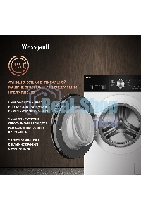 Стирально-сушильная машина Weissgauff WMD 6160 D белый, загрузка фронтальная 8 кг, 1200 об/мин, класс А+++