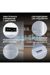 Встраиваемый холодильник Hyundai HBR 1785 2-хкамерн. белый