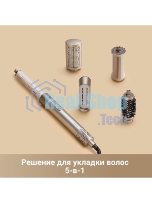 Стайлер Dreame AirStyle AMF17A золотой титан