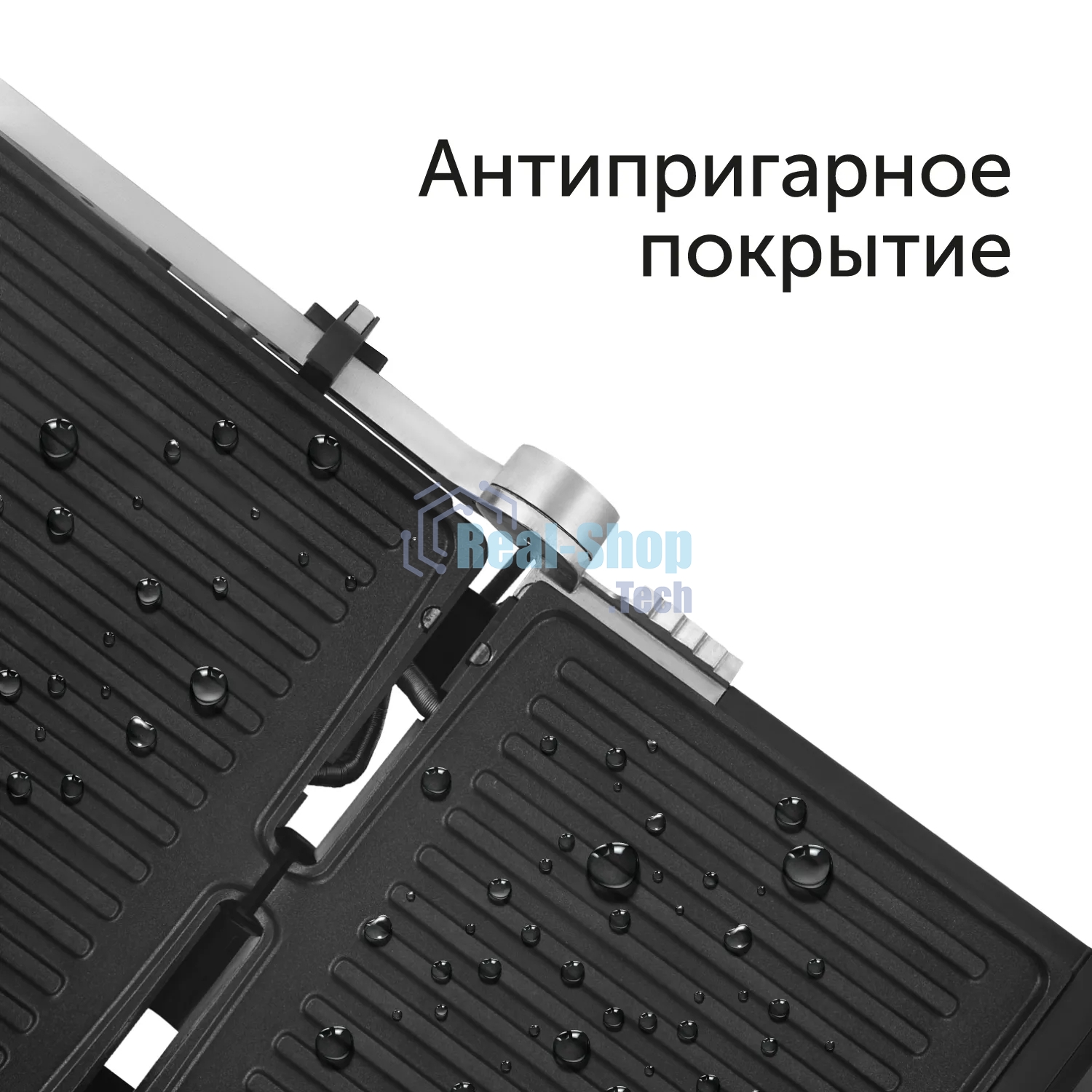 Электрогриль Red Solution G830D 2000Вт черный