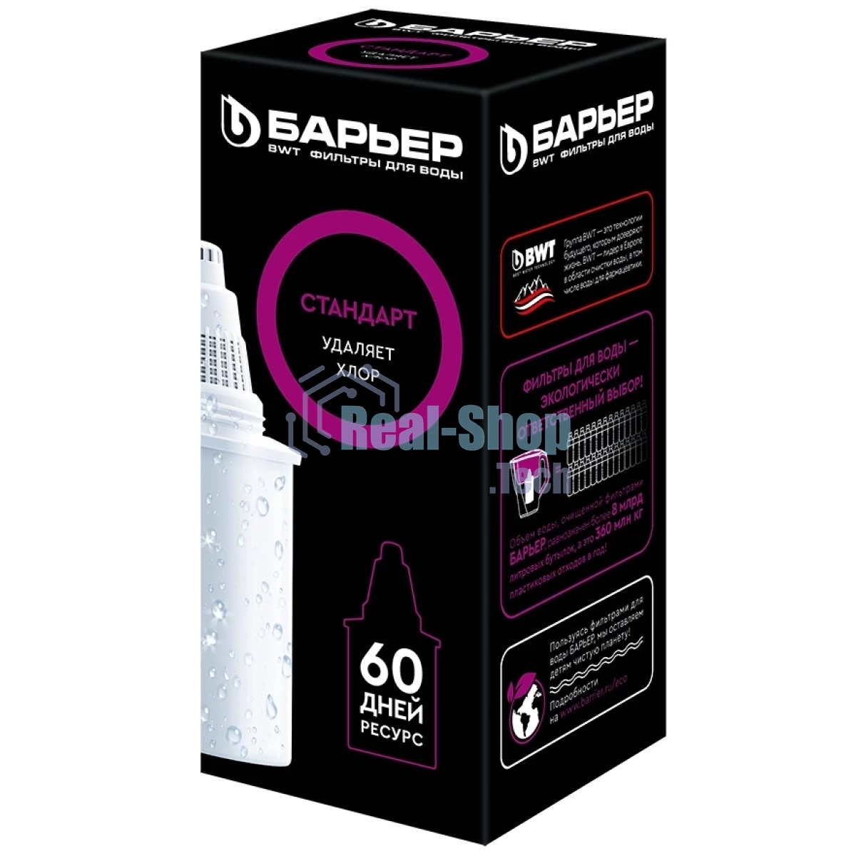 Картридж Барьер 4 Стандарт ресурс 350 л