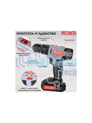 Дрель-шуруповерт Ресанта ДА-18-2ЛК-У, 18 В, 2 Ач, 50 Нм, щеточный