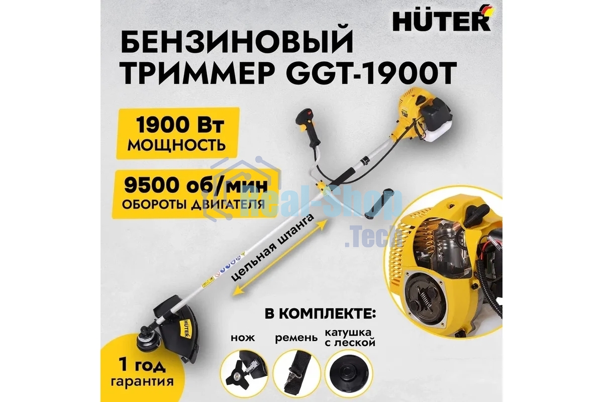 Триммер бензиновый Huter GGT-1900T 1900Вт 2.5л.с. реж.эл.: леска