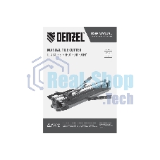 Плиткорез Denzel 800х14мм, цельнометал. напр., каретка на подш., стальная станина, рукоятка-пенал