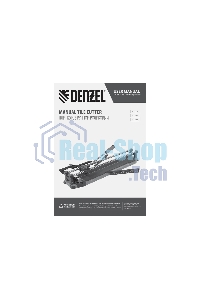 Плиткорез Denzel 800х14мм, цельнометал. напр., каретка на подш., стальная станина, рукоятка-пенал