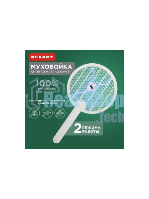 Мухобойка-антимоскитная лампа электрическая складная Rexant