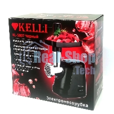 Мясорубка электрическая KELLI KL-5007 черный