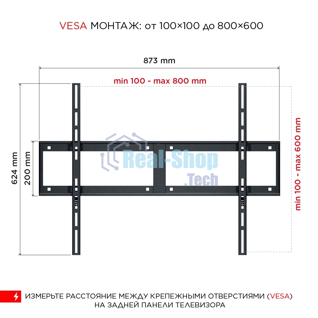 Кронштейн для телевизора Holder LCD-F8601-B черный 55