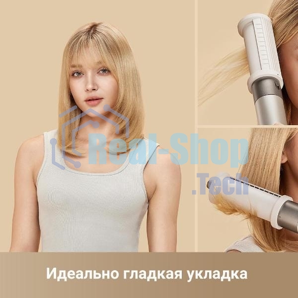 Стайлер Dreame AirStyle AMF17A золотой титан