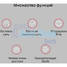 Роутер беспроводной Mercusys AC10 AC1200 10/100BASE-TX белый