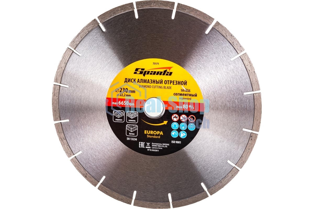 Диск алмазный отрезной сегментный Sparta 230 х 22,2 мм, сухая резка, EUROPA Standard
