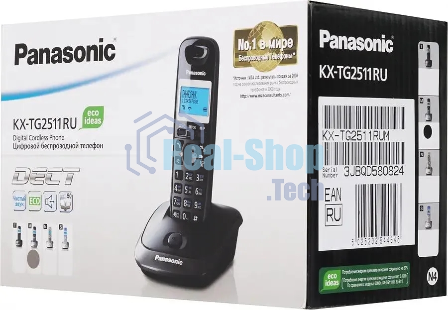 Телефон беспроводной (DECT) Panasonic KX-TG2511RUM (металик) АОН, Caller ID,спикерфон на трубке,переход в Эко режим одним нажатием