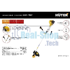 Триммер бензиновый Huter GGT-1900T 1900Вт 2.5л.с. реж.эл.: леска