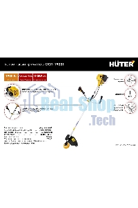 Триммер бензиновый Huter GGT-1900T 1900Вт 2.5л.с. реж.эл.: леска
