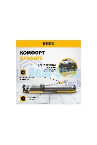 Плиткорез Denzel 800х14мм, цельнометал. напр., каретка на подш., стальная станина, рукоятка-пенал