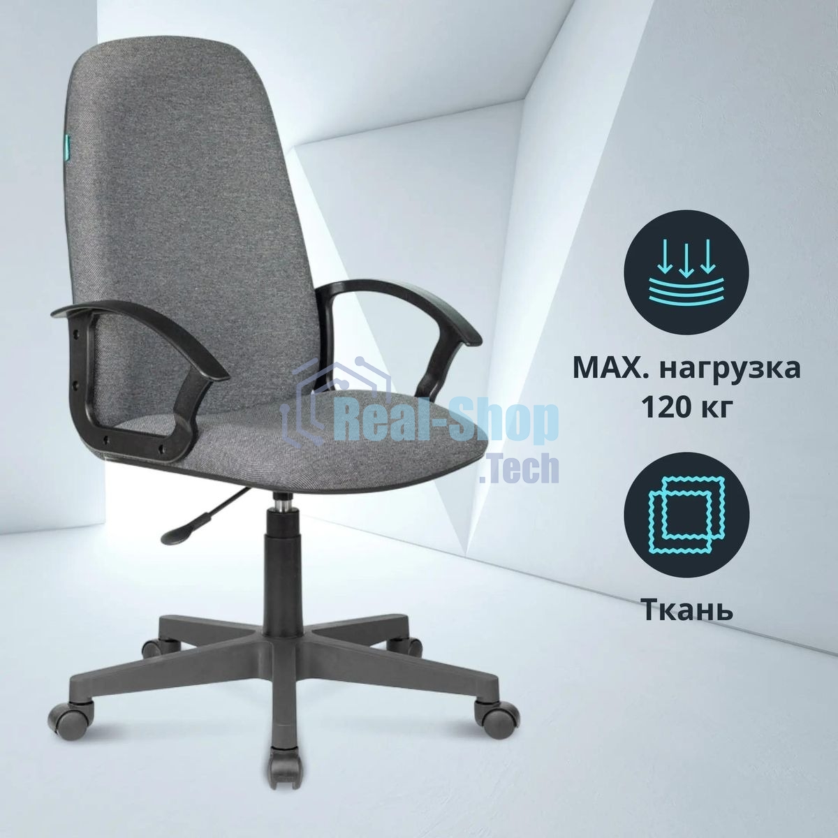 Кресло руководителя Бюрократ CH-808LT/#G серый 3C1 НА ПИАСТРЕ