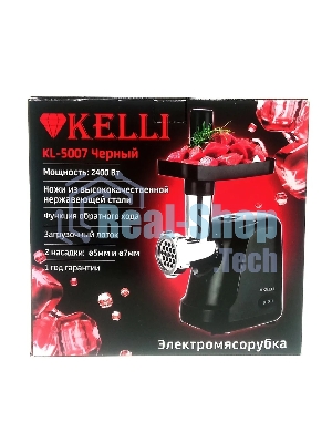 Мясорубка электрическая KELLI KL-5007 черный, 2400 Вт, 3.0 кг/мин, реверс, защита от перегрузки, насадки - 2