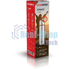 Термос для напитков Starwind 10-500 0.5 л, серебристый/красный, картонная коробка