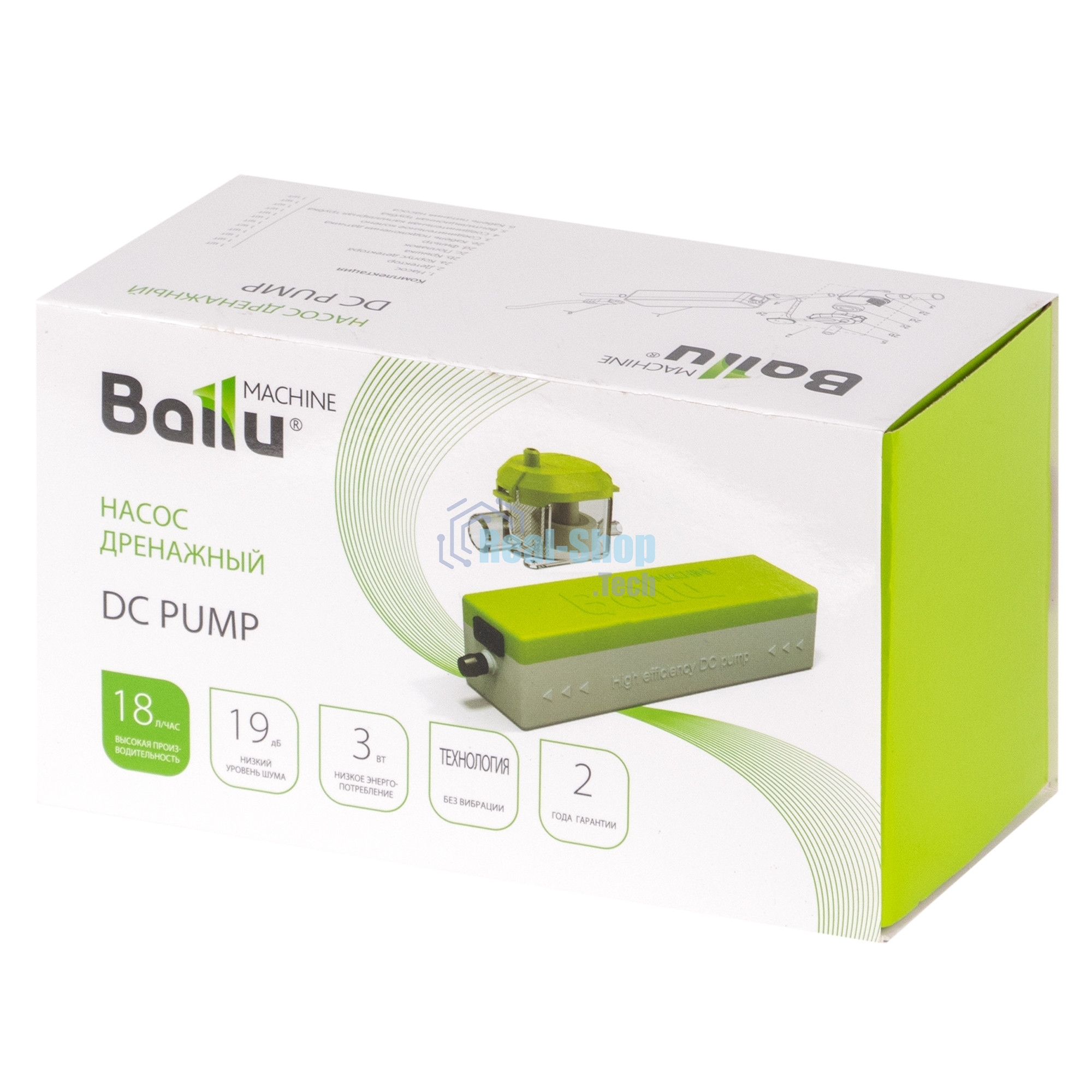 Промо_Насос дренажный Ballu, Machine DС Pump (проточный, 18 л/ч)