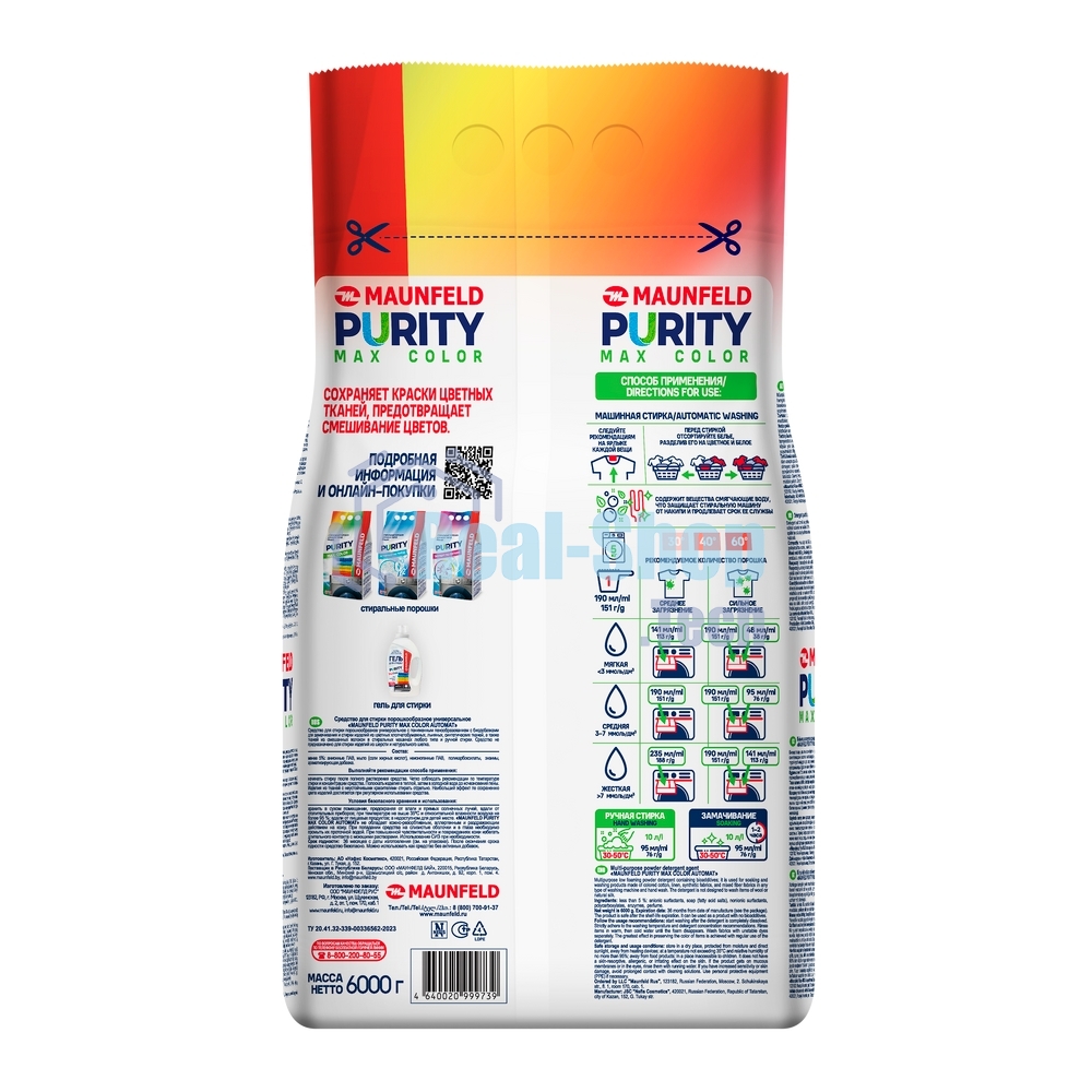 Стиральный порошок Maunfeld Purity Max Color Automat 6000 г MWP6000CA