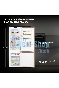 Встраиваемый холодильник Hyundai HBR 1785 2-хкамерн. белый