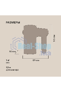 Миксер ручной Rondell RDE-1354 800Вт черный/серебристый