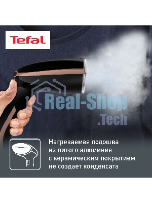 Отпариватель Tefal DT9100E0 черный/медный, 1600 Вт, 30 г/мин, 200 мл