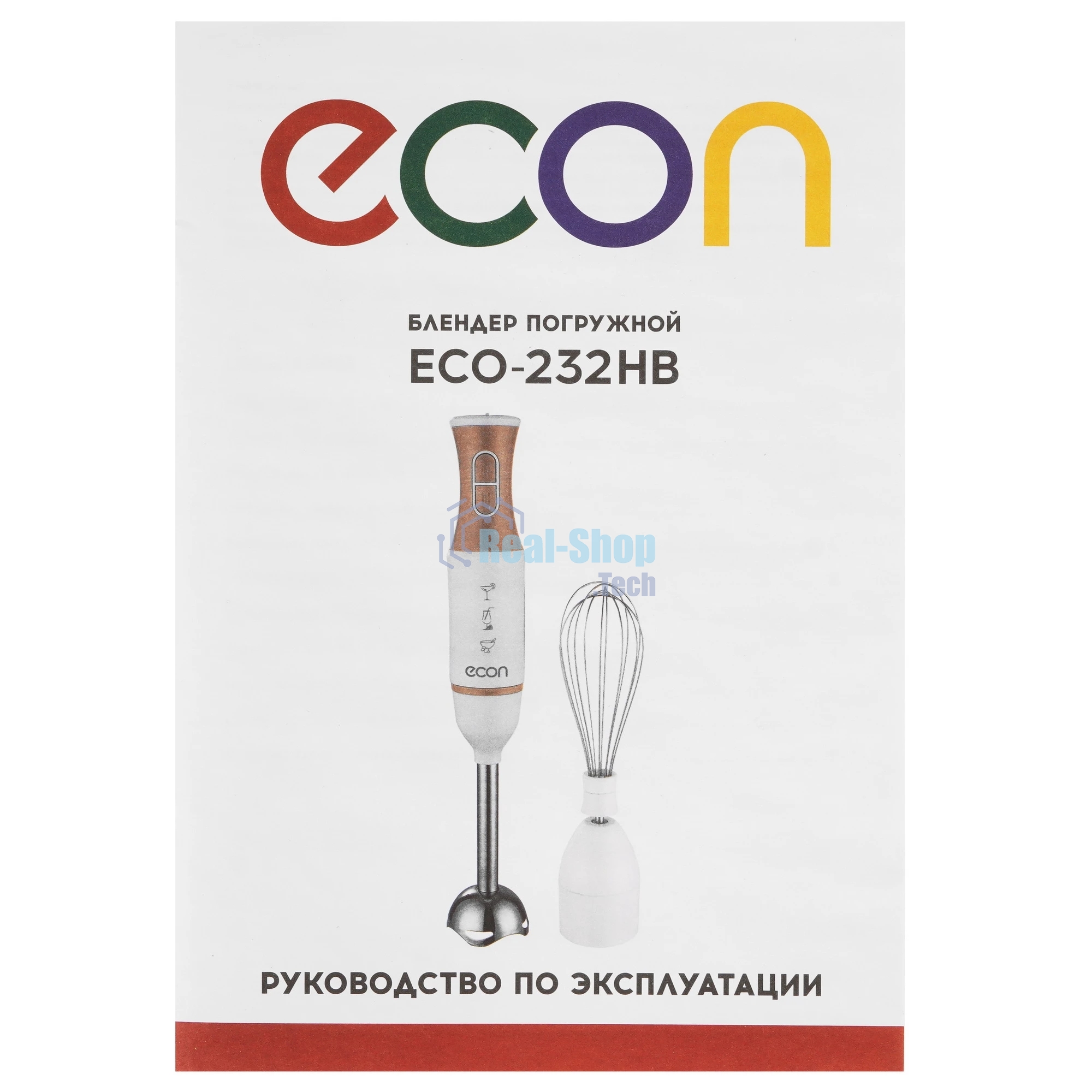 Блендер погружной ECON ECO-232HB