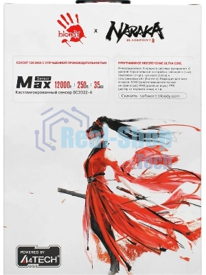 Мышь проводная A4Tech Bloody L65 Max белый, 12000 dpi, USB, кнопки - 7