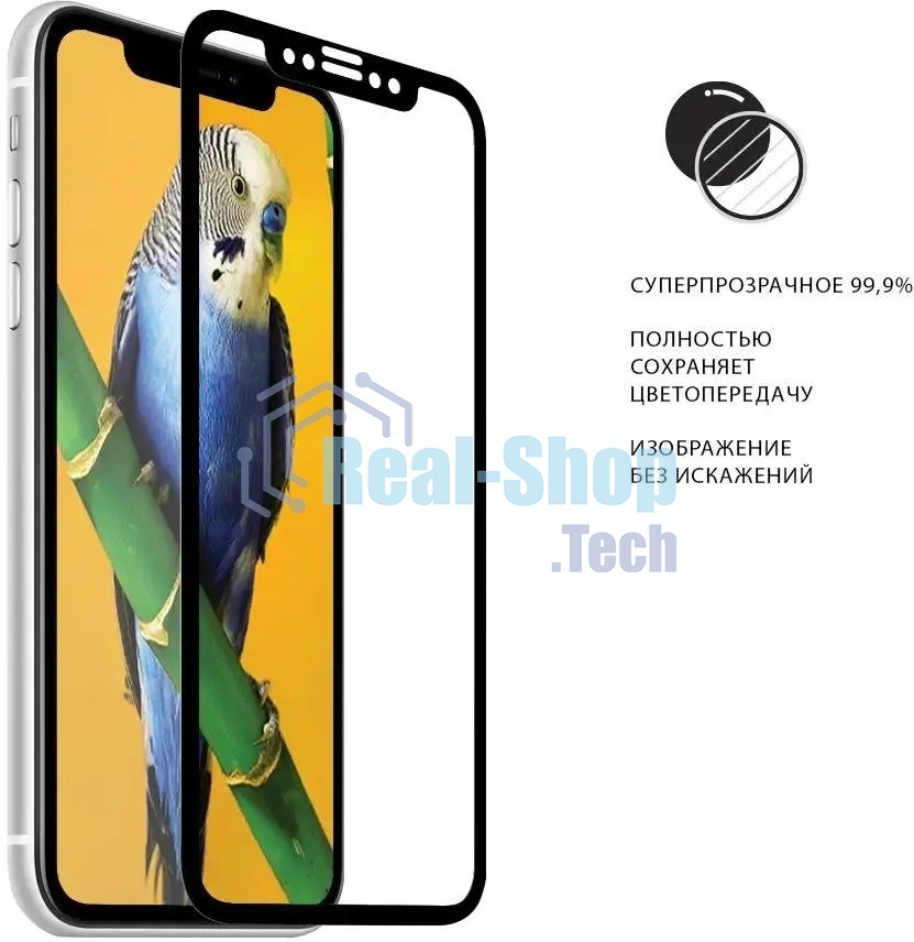 Защитное стекло для экрана DF tColor-04 для Tecno Spark 7 2.5D, 1 шт, черный df tcolor-04 (black)
