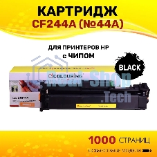 Картридж лазерный Colouring CG-CF244A (№44A) черный (1000 копий) для принтеров HP LaserJet Pro M28a/M28w/M15a/M15w