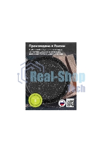 Сковорода блинная Гранит black 14802 24 см, АП