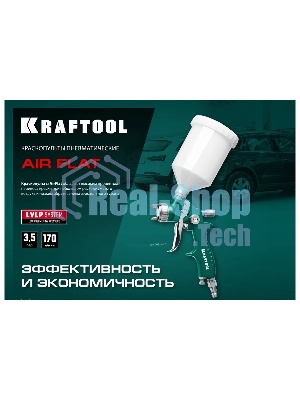 Краскопульт пневматический KRAFTOOL AirFlat LVLP c верхним бачком, 1.4мм
