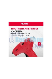 Клеевой пистолет Matrix, 7 мм, 15 (60) Вт, 8 г/мин