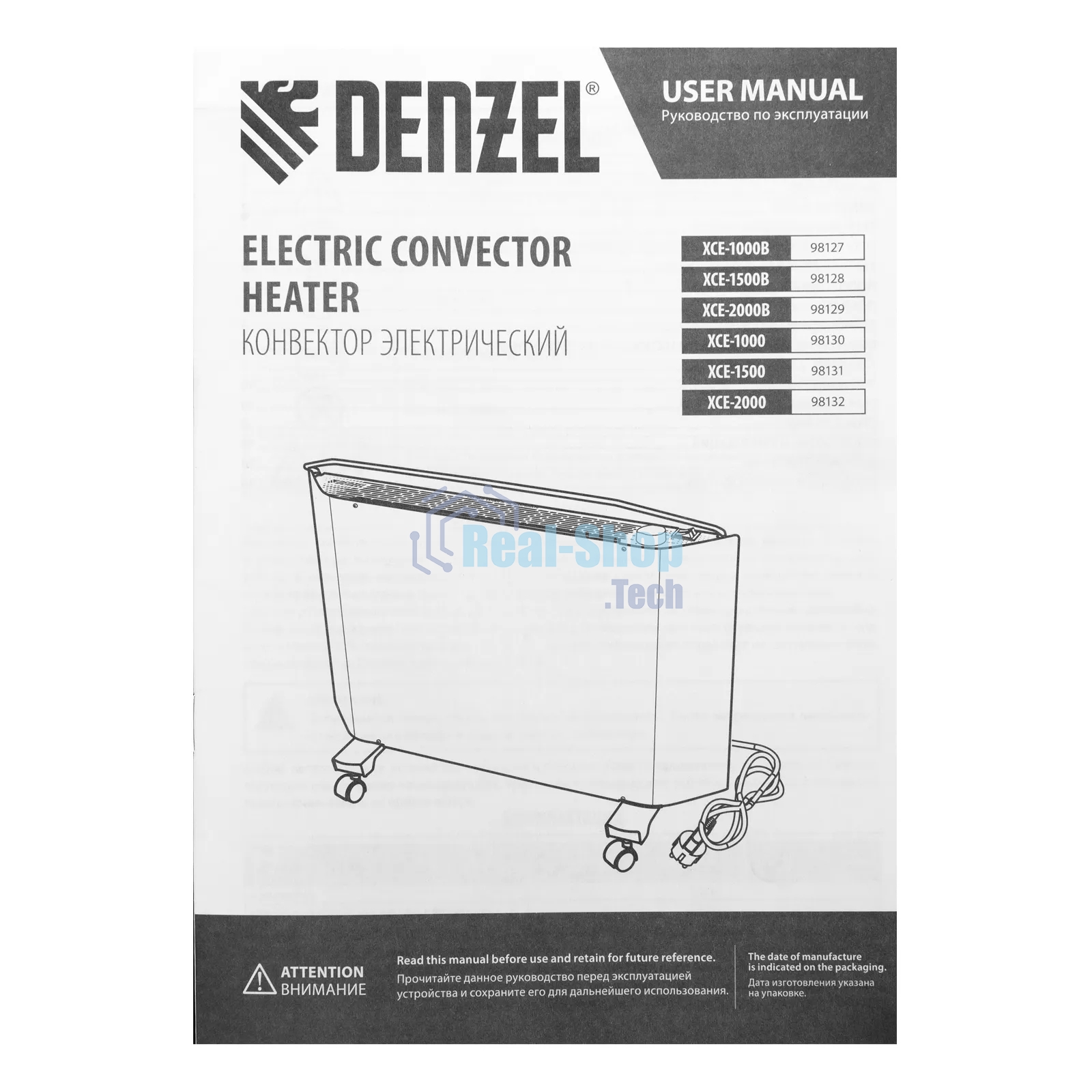 Конвектор Denzel XCE-1000B черный, 1000 Вт, 15 м2, термостат