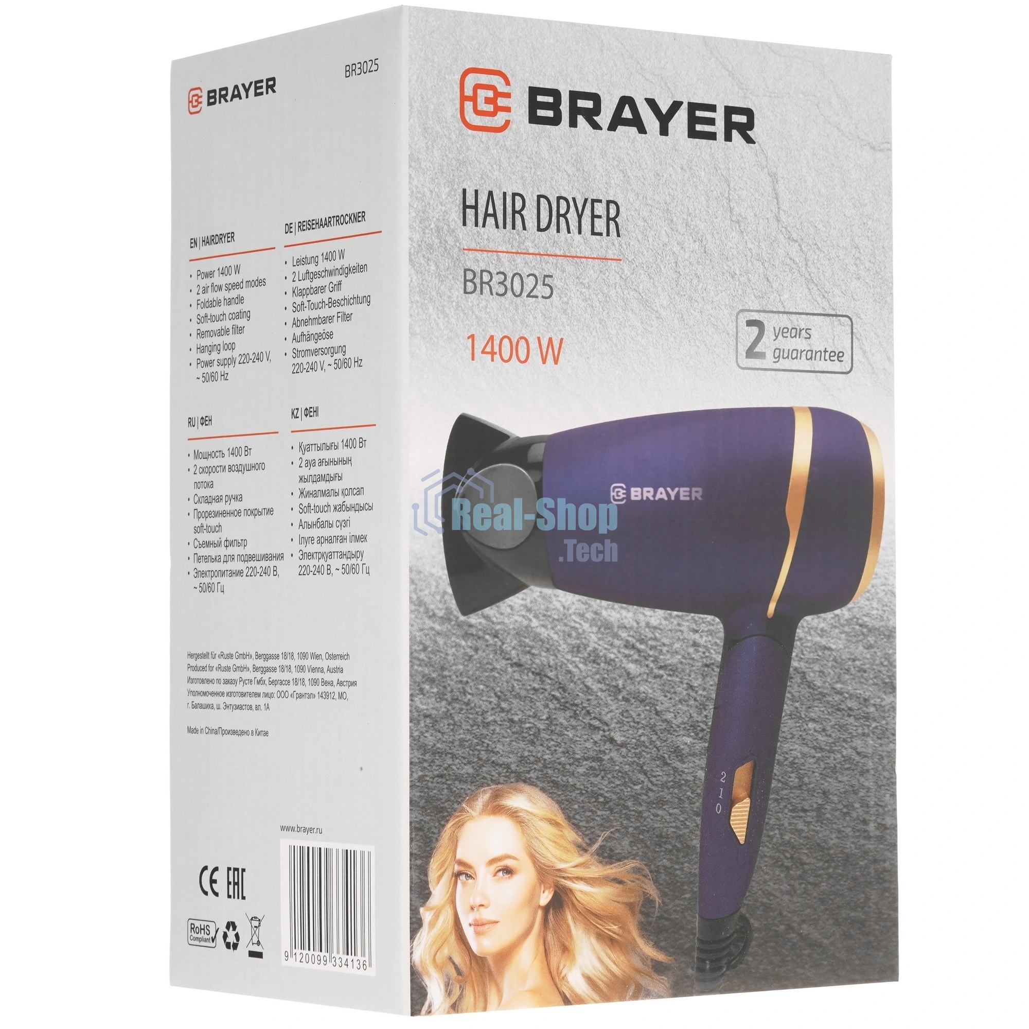 Промо_Фен BRAYER BR3025 синий/золотистый, 1400 Вт, компактный