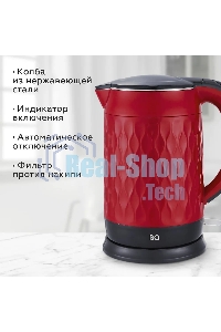 Чайник электрический BQ KT1715P Red-Black. Мощность:1800 Вт, Объем 1,7л