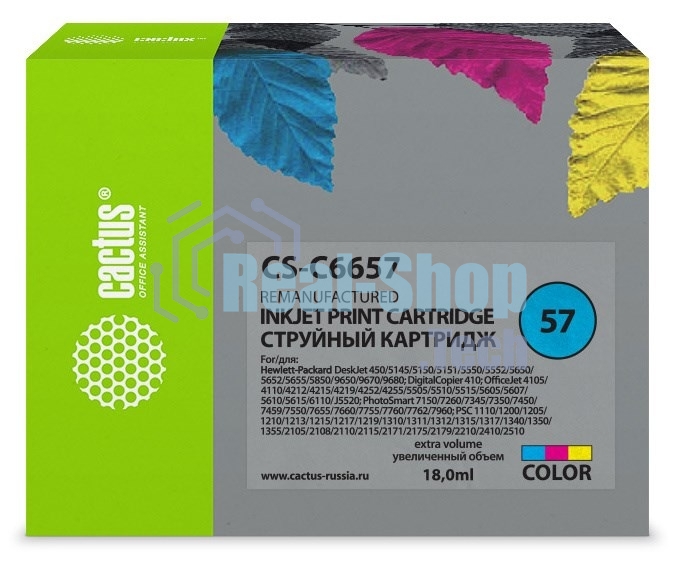 Картридж струйный Cactus CS-C6657 №57 многоцветный (18 мл) для HP 450/5145/5150/5151/5550/5552/5650/5652/565