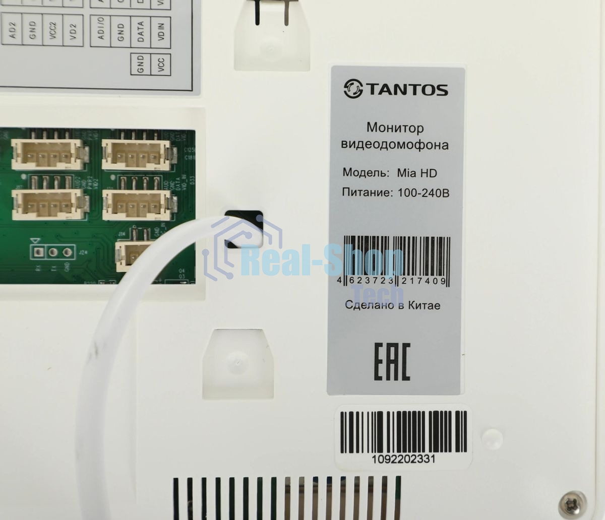Видеодомофон Tantos Mia HD, белый, 00-00162133
