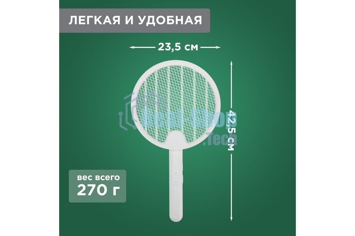 Мухобойка-антимоскитная лампа электрическая складная Rexant