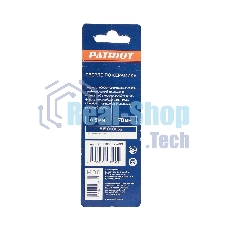 Сверло EDGE by PATRIOT по керамике 5х70 мм, 1шт в блистере