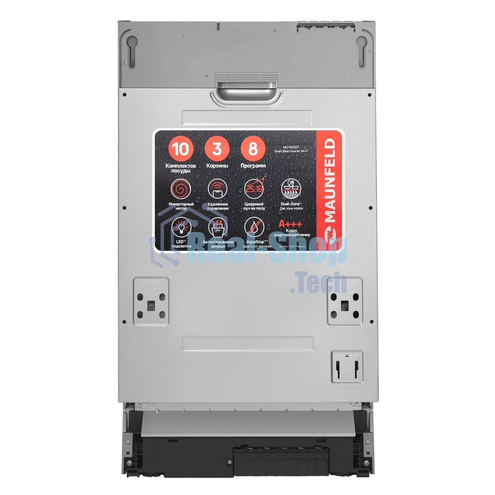 Встраиваемая посудомоечная машина Maunfeld MLP45330T Smart Beam Inverter Wi-Fi, белый, 44.8 см, 10 компл., 44 дБ, класс A+++