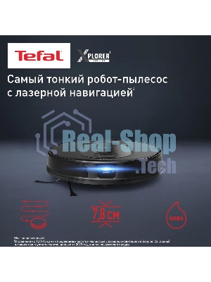 Робот-пылесос Tefal X-plorer Serie 65 RG8L65WH черный, 5200 мАч Li-Ion, уборка сухая/влажная, пылесборник контейнер 0,4 л