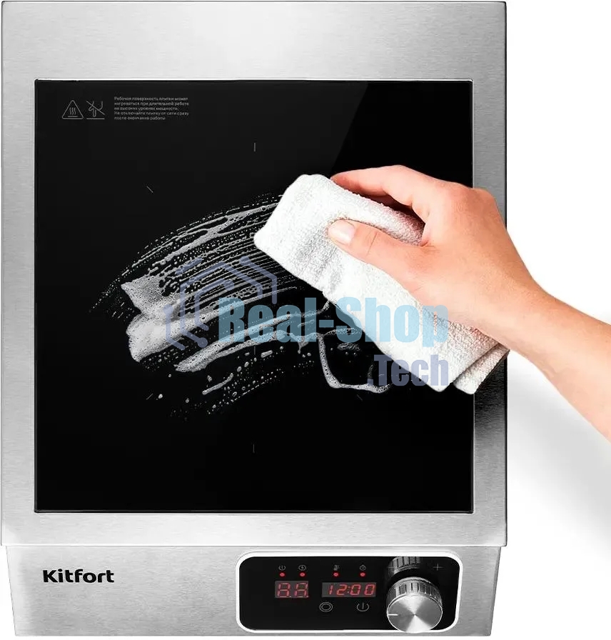 Плита настольная индукционная Kitfort КТ-143 серебристый/черный стеклокерамика (настольная)